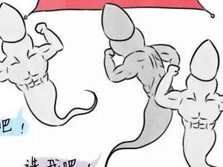 北京市不孕不育医院哪个医院做试管比较好？